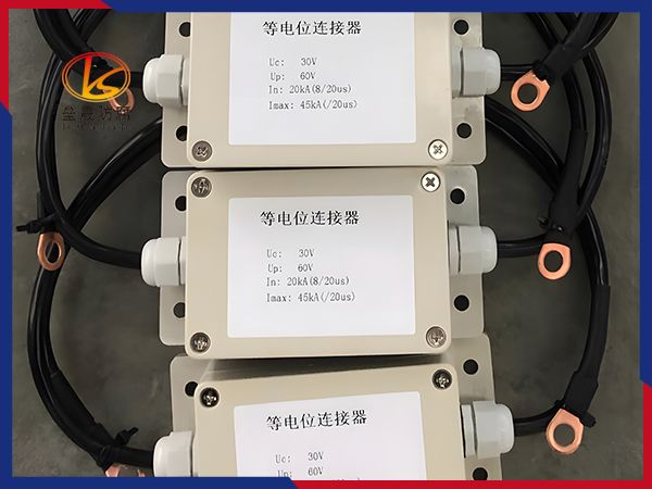等电位连接器