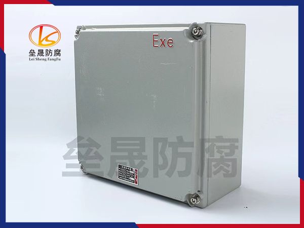 防爆配电箱